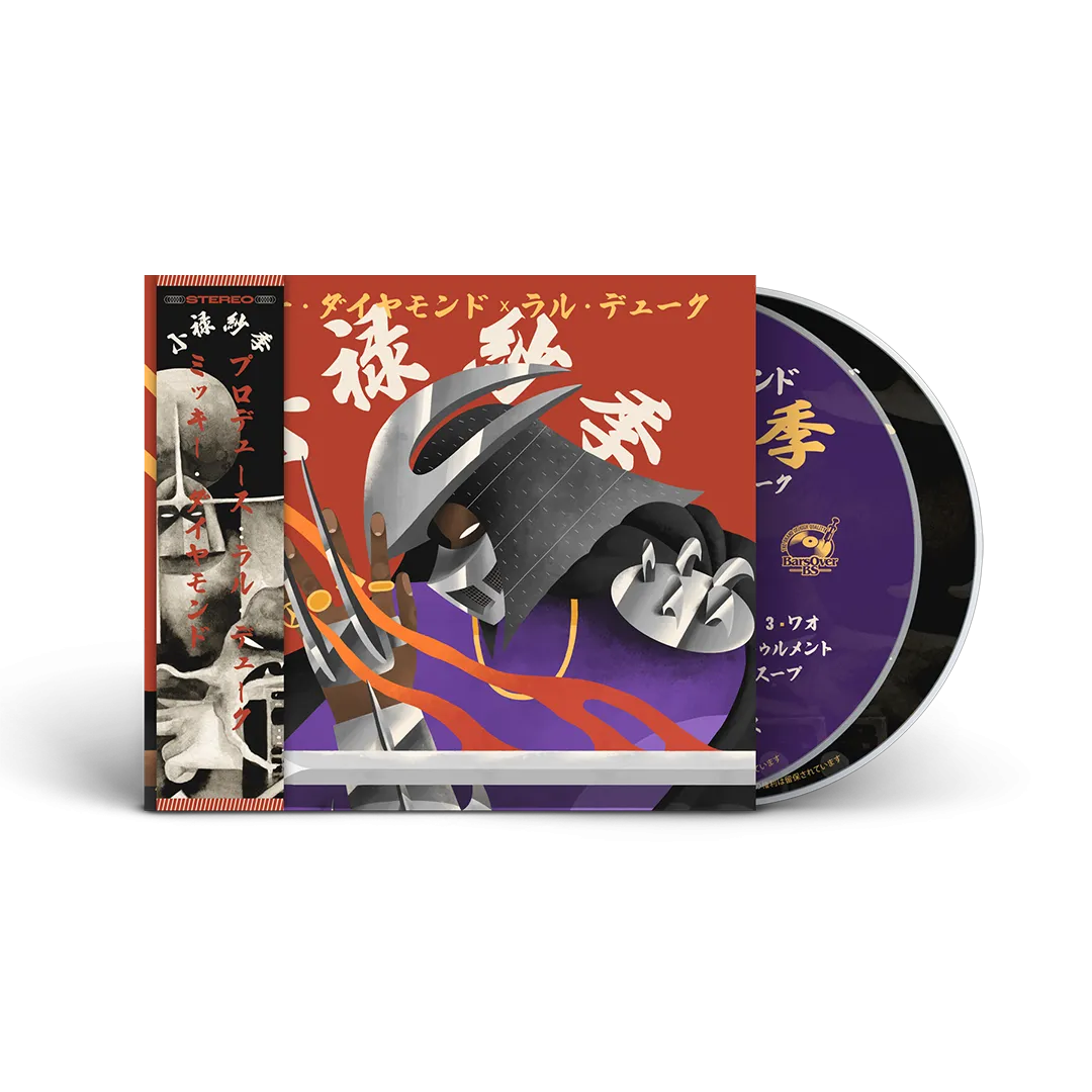 Mickey Diamond - Double Disc CD Digipak With Obi Strip (Instrumental Edition Included)(Glass Mastered)
